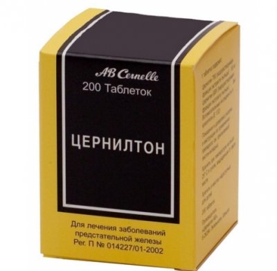 Купить цернилтон, тбл №200 (cernelle ib, россия) в Нижнем Новгороде