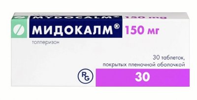 Купить мидокалм, таблетки, покрытые пленочной оболочкой 150мг, 30шт в Нижнем Новгороде