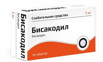 Бисакодил, таблетки кишечнорастворимые, покрытые пленочной оболочкой 5 мг 30 шт.