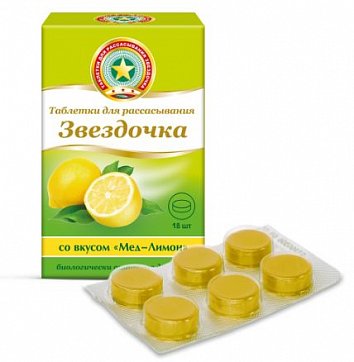 Звездочка, таблетки для рассывания со вкусом меда и лимона, 18 шт БАД
