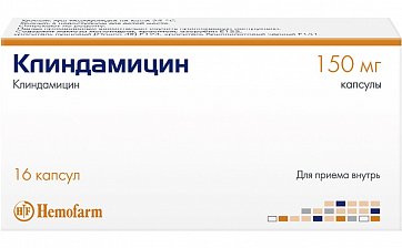 Клиндамицин, капсулы 150мг, 16 шт