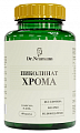 Купить dr neumann (др. ньюманн) пиколинат хрома, капсулы 60шт бад  в Нижнем Новгороде