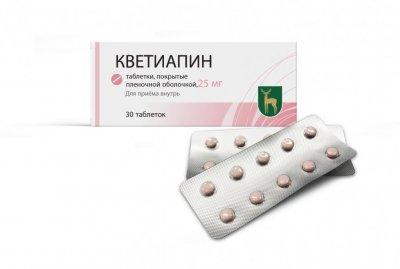 Купить кветиапин, таблетки, покрытые пленочной оболочкой 25мг, 60 шт в Нижнем Новгороде