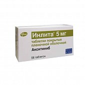 Купить инлита, таблетки, покрытые пленочной оболочкой 5мг, 56 шт в Нижнем Новгороде