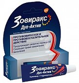 Купить зовиракс дуо-актив, крем для наружного применения  5%+1%, туба 2г в Нижнем Новгороде