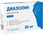 Купить диазолин, драже 50мг, 10 шт от аллергии в Нижнем Новгороде