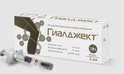 Купить гиалджект имплантат вязкоэластичный стерильный 1,8% 2 мл шприц 1 шт.  в Нижнем Новгороде