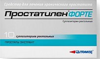 Купить простатилен форте, суппозитории ректальные 5мг, 10шт в Нижнем Новгороде