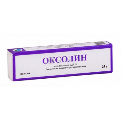 Купить оксолин, мазь назальная 0,25%, туба 25г в Нижнем Новгороде