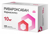 Купить ривароксабан фармасинтез, таблетки, покрытые пленочной оболочкой 10мг 100шт банка в Нижнем Новгороде