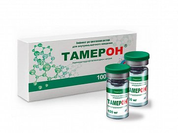 Тамерон, лиофилизат для приготовления раствора для внутримышечного введения 100 мг, флакон 5 шт
