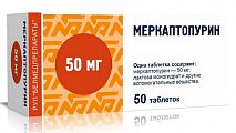 Купить меркаптопурин, таблетки 50 мг, 50 шт в Нижнем Новгороде