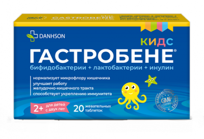 Купить гастробене кидс, таблетки жевательные, 20 шт бад в Нижнем Новгороде