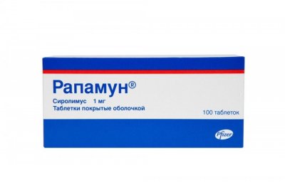 Купить рапамун, таблетки покрытые оболочкой 1мг, 100 шт в Нижнем Новгороде