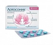 Купить лотосоник, таблетки покрытые пленочной оболочкой, 10 шт в Нижнем Новгороде