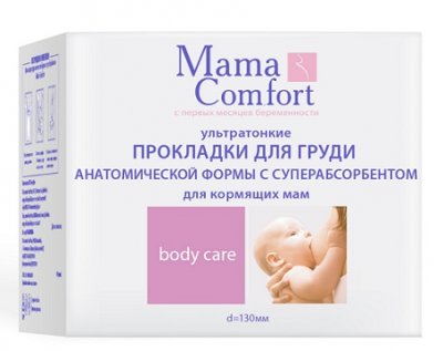 Купить наша мама mama comfort прокладки для груди гелевые ультратонкие с суперабсорбентом для кормящих мам, 30 шт в Нижнем Новгороде