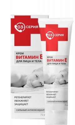 Купить серия 03 витамин е, крем для лица и тела, 75мл в Нижнем Новгороде