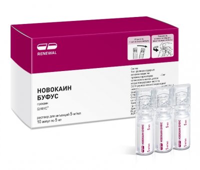 Купить новокаин буфус, раствор для инфузий и внутримышечного введения 5 мг/мл, ампула 5мл 10шт в Нижнем Новгороде