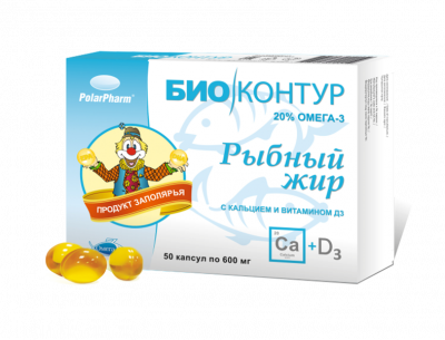 Купить рыбный жир биоконтур с кальцием и витамином d3, капсулы 600мг, 50 шт бад в Нижнем Новгороде