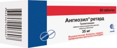 Купить ангиозил ретард, таблетки пролонгированного действия, покрытые оболочкой 35мг, 60 шт в Нижнем Новгороде
