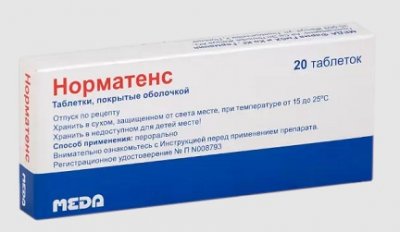 Купить норматенс, таблетки, покрытые оболочкой 20 шт в Нижнем Новгороде