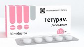 Купить тетурам, таблетки 150мг, 50шт в Нижнем Новгороде