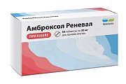 Купить амброксол-реневал, таблетки 30мг, 50 шт в Нижнем Новгороде