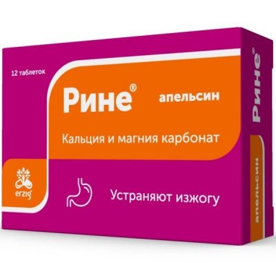 Купить рине кальций и магний карбонат, таблетки жевательные со вкусом апельсина 1000мг, 12 шт бад в Нижнем Новгороде