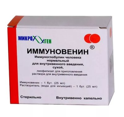Купить иммуновенин, лиофилизат для приготовления раствора для инфузий 50мг/мл, флакон 25мл в комплекте с растворителем в Нижнем Новгороде