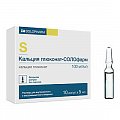 Купить кальция глюконат-солофарм, раствор для внутривенного и внутримышечного введения 100мг/мл, ампулы 5мл, 10 шт в Нижнем Новгороде