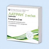 Купить латран, раствор для внутривенного и внутримышечного введения 2мг/мл, ампулы 2мл, 5 шт в Нижнем Новгороде