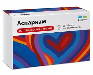 Аспаркам, таблетки 175мг+175мг, 60 шт