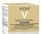 Купить vichy neovadiol (виши) менопауза крем для контура лица дневной восстанавливающий ремоделирующий 50мл в Нижнем Новгороде