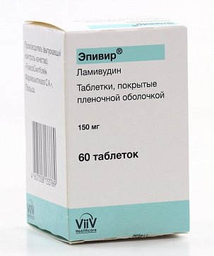 Эпивир, таблетки, покрытые пленочной оболочкой 150мг, 60шт