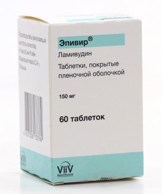 Купить эпивир, таблетки, покрытые пленочной оболочкой 150мг, 60шт в Нижнем Новгороде