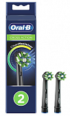 Купить oral-b (орал-би) насадка для электрической зубной щетки crossaction cleanmaximiser, 2шт черный в Нижнем Новгороде