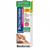 Купить неогален венактив, гель-бальзам для ног экстракт пиявки и троксерутин, 125мл в Нижнем Новгороде