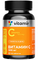 Купить витамин с 500мг витамир, таблетки, покрытые оболочкой массой 850мг 120шт бад в Нижнем Новгороде
