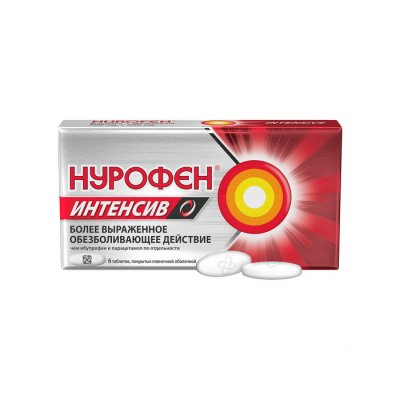 Купить нурофен интенсив, таблетки, покрытые пленочной оболочкой 200мг+500мг, 6шт в Нижнем Новгороде