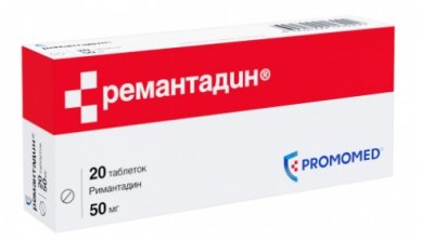 Купить ремантадин, таблетки 50мг, 20 шт в Нижнем Новгороде