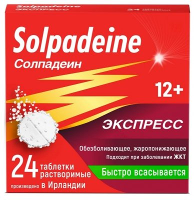 Купить солпадеин экспресс, таблетки растворимые 65мг+500мг, 24 шт в Нижнем Новгороде