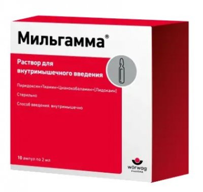 Купить мильгамма, раствор для внутримышечного введения, ампулы 2мл, 10 шт в Нижнем Новгороде