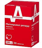 Метопролол ретард-Акрихин, таблетки с пролонгированным высвобождением, покрытые пленочной оболочкой 100мг, 30 шт