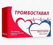 Купить тромбостабил, таблетки покрытые пленочной оболочкой 75мг+15,2мг, 100 шт в Нижнем Новгороде