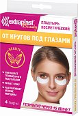 Купить extraplast beauty (экстрапласт бьюти) пластырь косметический от кругов под глазами, 4 пары в Нижнем Новгороде