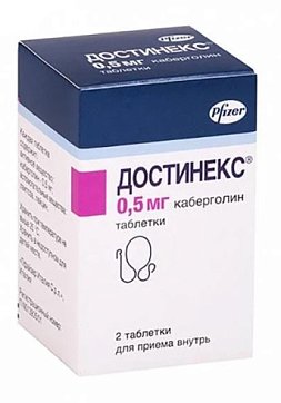 Достинекс, таблетки 0,5мг, 2 шт