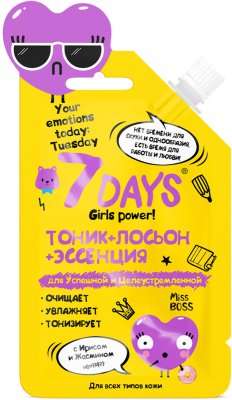 Купить 7 days тоник+лосьон+эссенция для успешной и целеустремленной с ирисом и жасмином, 20 г в Нижнем Новгороде