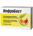 Купить нефробест, капсулы 360мг 60шт бад в Нижнем Новгороде