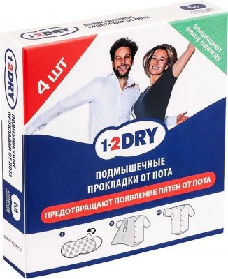 Купить 1-2драй (1-2 dry) прокладки защитные от пота, размер m 4 шт белые в Нижнем Новгороде