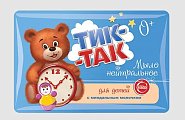 Купить тик-так мыло нейтральное для детей с миндальным молочком, 90г в Нижнем Новгороде